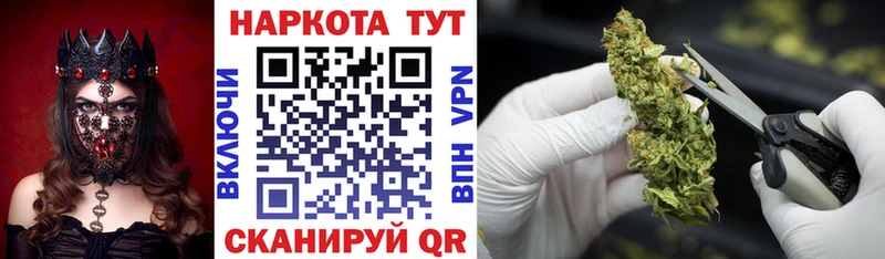 Все наркотики Лихославль АМФЕТАМИН  ГАШ  Галлюциногенные грибы  МАРИХУАНА 