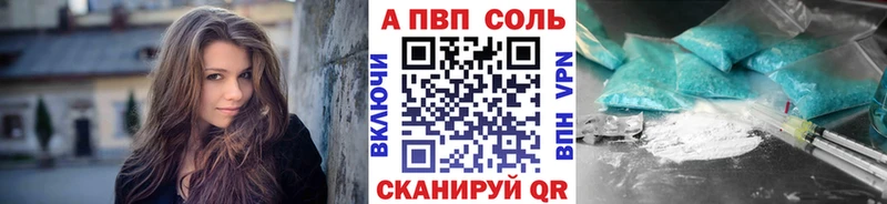 MEGA как войти  Лихославль  A-PVP Соль 
