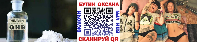 мориарти как зайти  наркошоп  Лихославль  Бутират 99% 