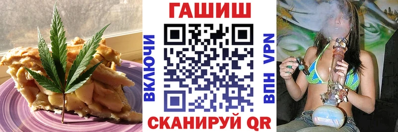 Еда ТГК марихуана  цены наркотик  гидра сайт  Лихославль 