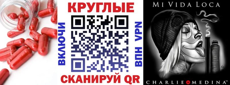 ЭКСТАЗИ TESLA Лихославль