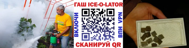ГАШИШ убойный Лихославль
