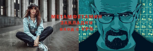 прущая мука Верхнеуральск
