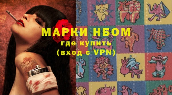 дмт Верхний Тагил