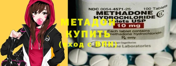 дмт Верхний Тагил