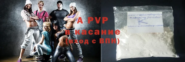 тгк Верея
