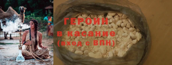 дмт Верхний Тагил