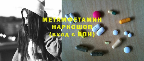 прущая мука Верхнеуральск
