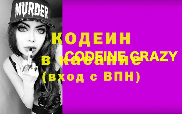 тгк Верея