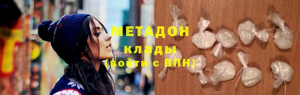 дмт Верхний Тагил