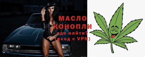 дмт Верхний Тагил