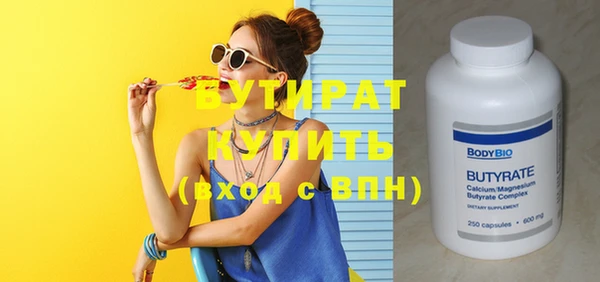 прущая мука Верхнеуральск