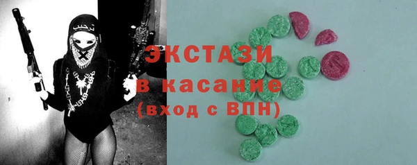 дмт Верхний Тагил