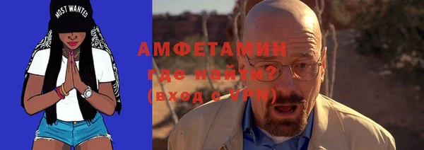 дмт Верхний Тагил