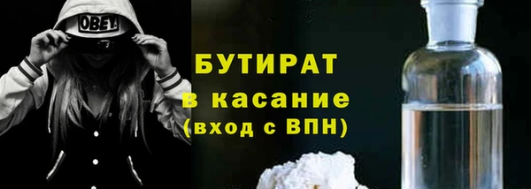 дмт Верхний Тагил