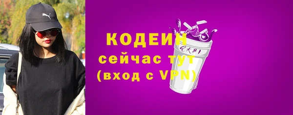 тгк Верея
