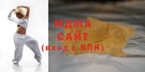 дмт Верхний Тагил