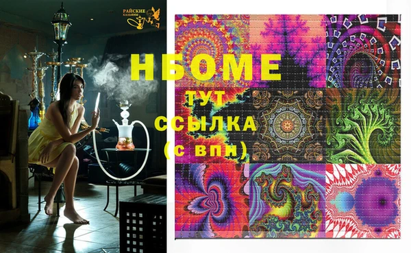 тгк Верея