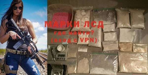 дмт Верхний Тагил