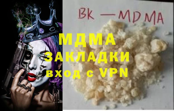 прущая мука Верхнеуральск