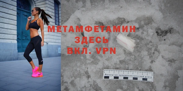 дмт Верхний Тагил
