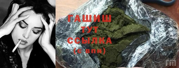 дмт Верхний Тагил