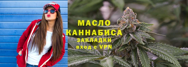 тгк Верея