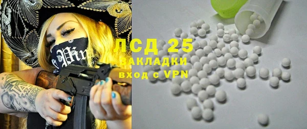 тгк Верея