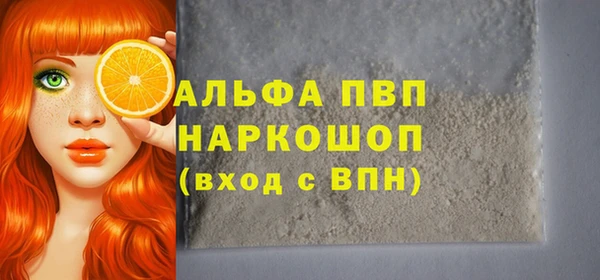 меф Каменск-Шахтинский