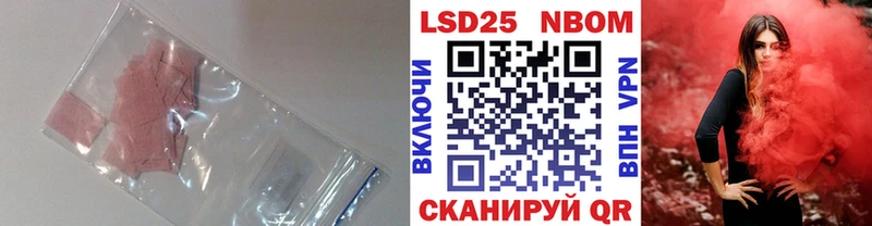 ЛСД экстази кислота  где найти наркотики  Лихославль 