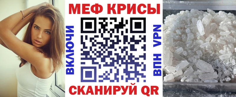 МЕФ VHQ где найти Лихославль