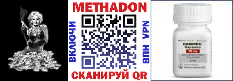 МЕТАДОН VHQ Лихославль