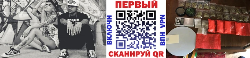 Метамфетамин мет Лихославль