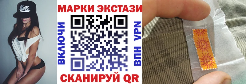Наркотические марки 1,5мг  маркетплейс как зайти  Лихославль 