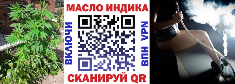 даркнет сайт  Лихославль  ТГК вейп с тгк 